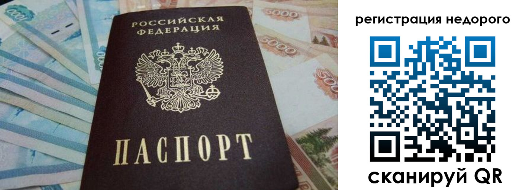 регистрация для дет. сада в Железноводске