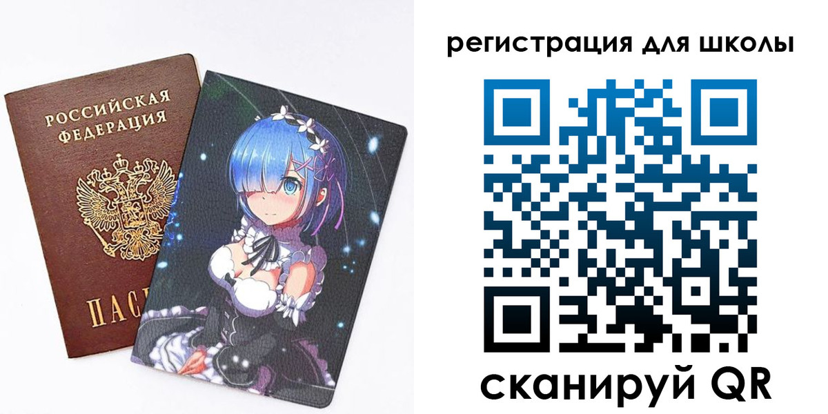 временная регистрация для всех в Железноводске